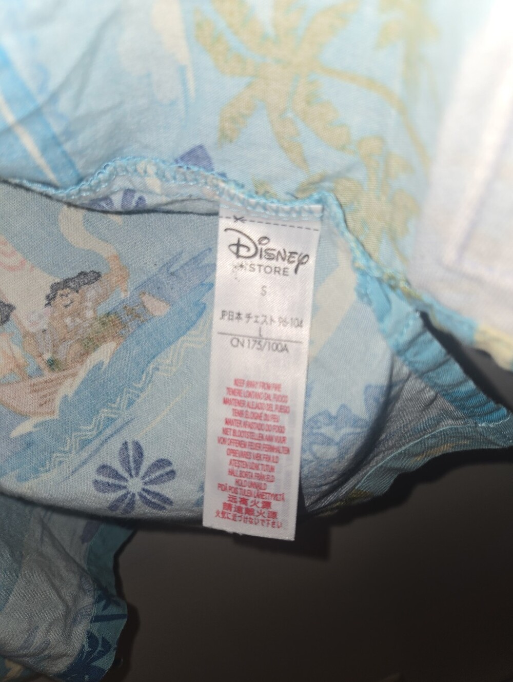 Moana Button Up - Picture 5 of 7